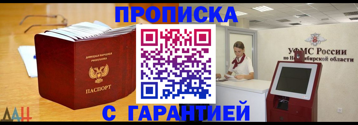 прописка иностранных граждан в Коломне